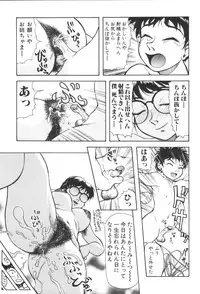 [Anthology] Kyoudai Renka 2