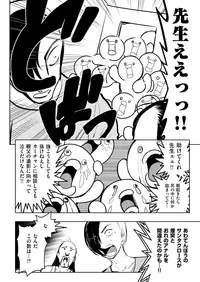 COMIC Kairakuten BEAST 2019-01 [Digital]