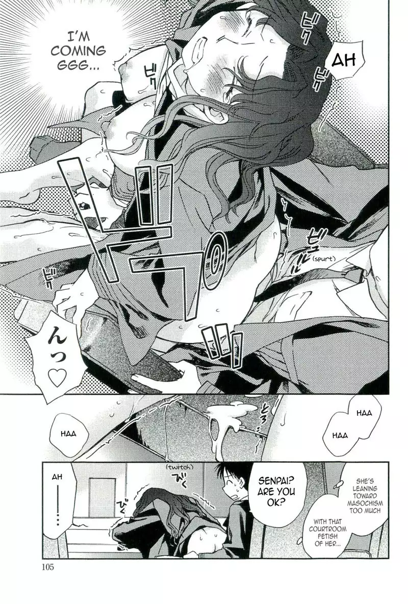 The Catcher In The Law 5