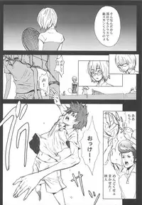 (C75) [Anime BROTHERS　(Itsuki Kousuke)] Sou Sou + Copy Hon