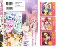 [Anthology] Ojousama Anthology