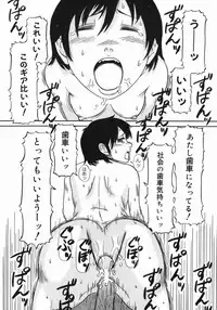 [Masaki Aizo] Adejiri