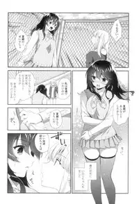 [Amanagi Seiji] Yuri-Iro no Hibi [Digital]