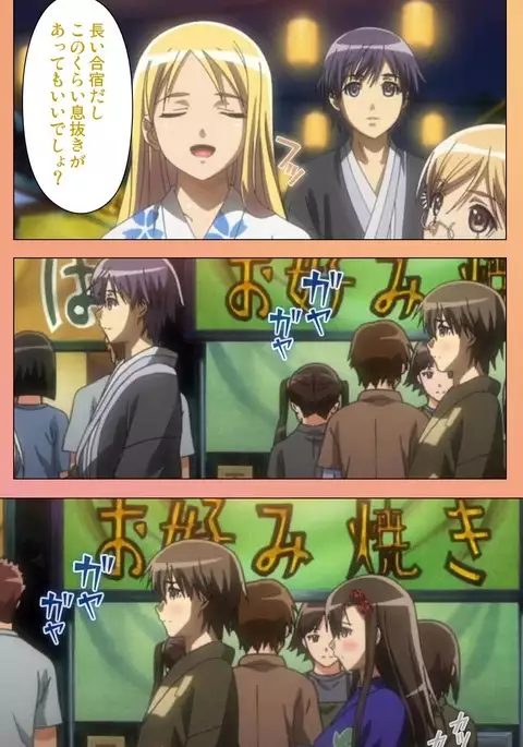 Fault!! Special Complete Ban