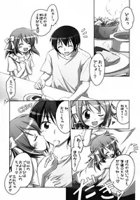 [Kabushikigaisha MESSE SANOH (Various)] Kawasemi