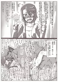 [Shamorok Kuhato] Hitozuma