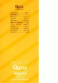 [Matsuzaki Tsukasa] MeteoRite