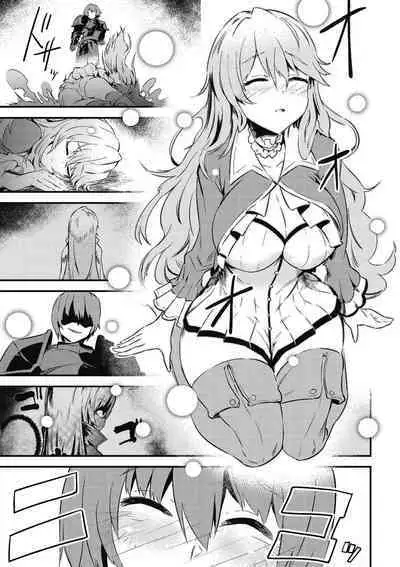 回复术士的重来人生 第2卷