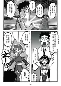 [c-chaos.net] Aremanga-Daioh Special (Azumanga Daioh)