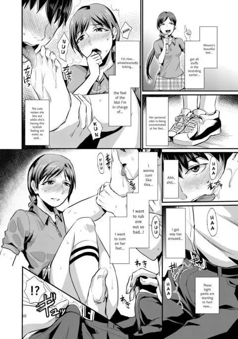 idolize #1 {Hennojin}