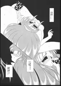 (C47) [Karashi Mentaiko (Hiraki Naori)] Tenchi no Sushi (Tenchi Muyo!)