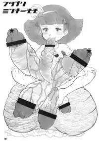 (C75) [Mizuiro Zennmai (Dori Rumoi)] Momojiru. vol. 10 (Minky Momo)