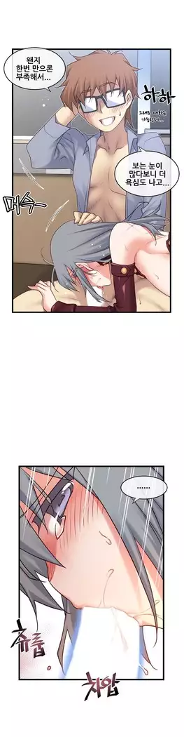 Master in My Dreams Ch.90-131