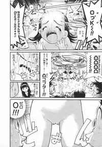 Comic MegaPlus Vol 05 [2004-03]