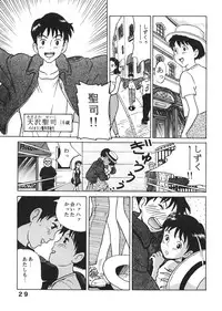 [Studio Zuburi (Sutajiozuburi Sakuhin)] Studio Zuburi Sakuhin (Various) [2000-12-30]