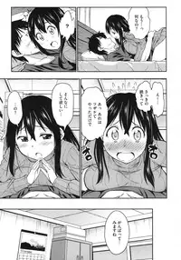 [Asuhiro] Koiiro Oppai