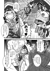 [Chapedizo (Aruse Yuuji)] Jingai Ninpouchou ~Suiyou Ninja Akamori no Maki~ [Digital]