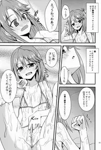 (C91) [Ryuukakusan Nodoame (Gokubuto Mayuge)] Yuuki Haru no Image Video Taikenki (Oil Massage Hen) (THE IDOLM@STER CINDERELLA GIRLS)