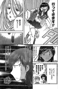 Doki! Special 2008-01