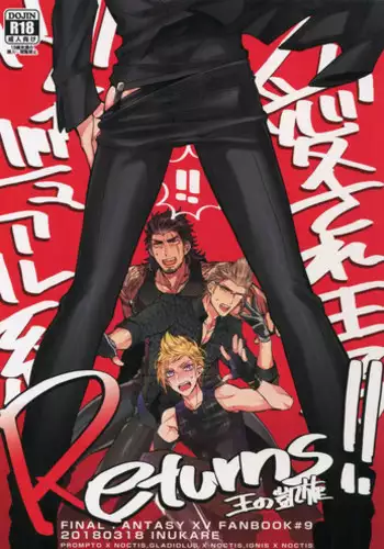 (HaruCC23) [Inukare (Inuyashiki)] Aisare Ouji Visual-kei Returns (Final Fantasy XV)
