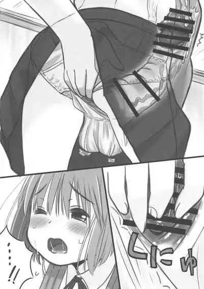 (Futaket 15) [Mui-Garou (Mui)] Tanoshii "Dokidoki" Tsuugaku Onanie | [心跳♡加速]美妙的上学撸[Chinese] [黄记汉化组]