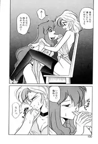 [Mizuki Hitoshi] Satellite Paradise