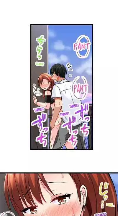 [ Takayama Non] Bullied Boy’s Tongue Revenge (Ch.1-39) [English]