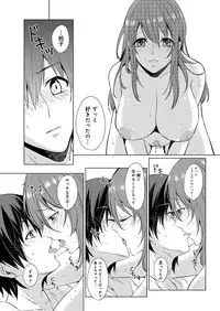 YOUNG Kyun! Vol. 2 [Digital]