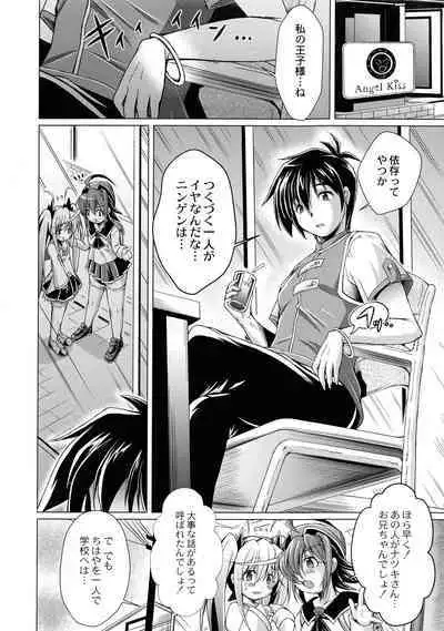 Magical Canaan Reboot