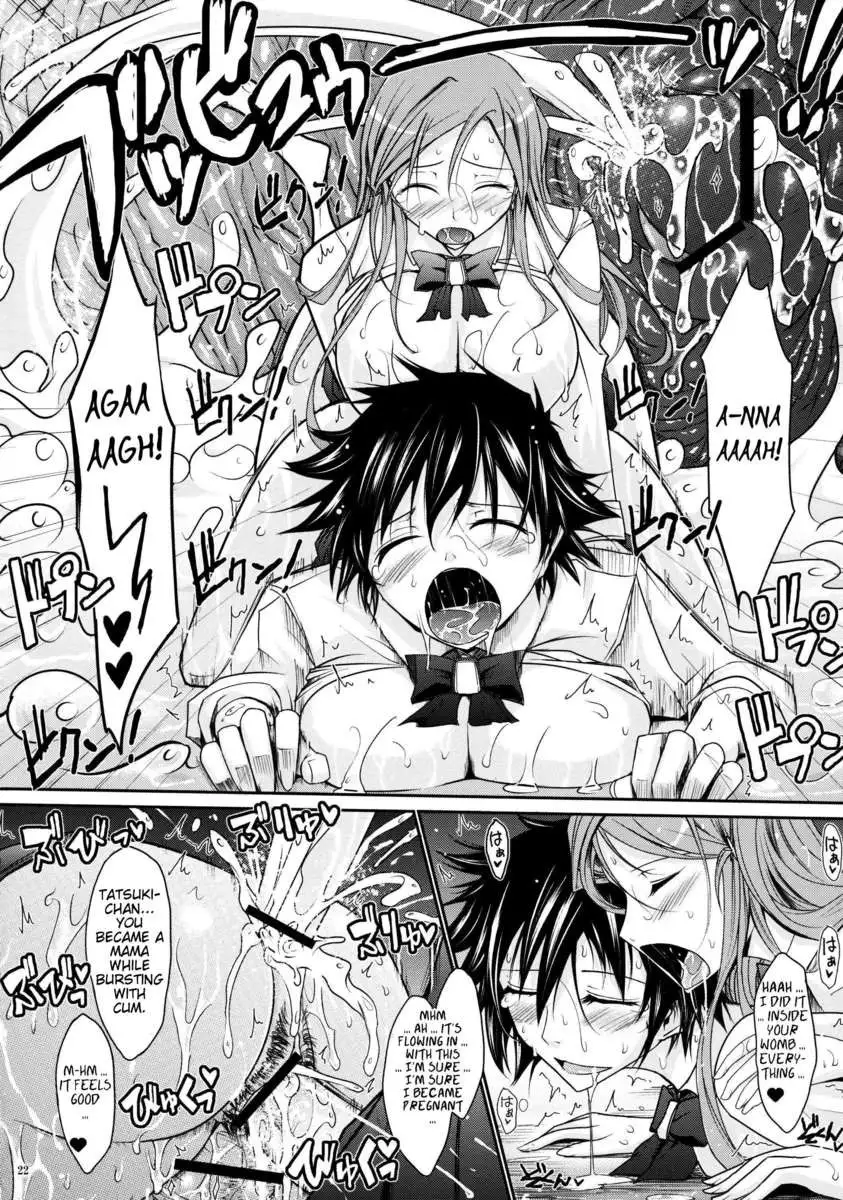 Aki-Akane -Sequel 2-