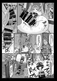 [ShiftAltOn (Tonda)] NPCFxxK! [Chinese] [贝尔西行寺个人汉化] [Digital]