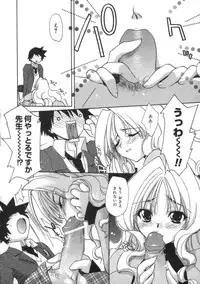 [Konata Hyuura] Momoiro Inside