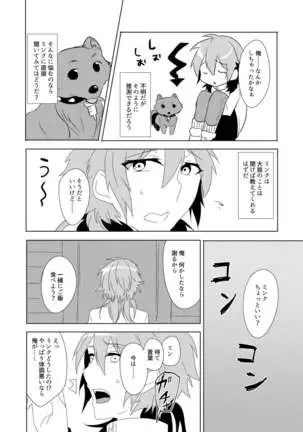 ミン蒼のうすいほん