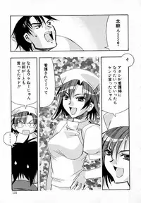 [HiyoHiyo] Starting Over