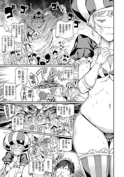 [mogg] Tanetsuke Program - The program of pregnancy | 配種計畫 [Chinese] [Decensored] [Digital]