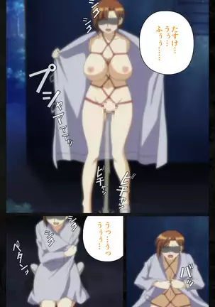 Tonari no hitodzuma to naisho no suwappingu kanzenhan