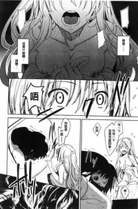 [Akino Sora] Shiki Oriori [Chinese]