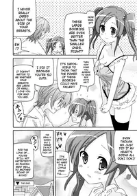 [Homing] Imouto Oppai (COMIC RiN 2011-05) [English] {Dame!trans}