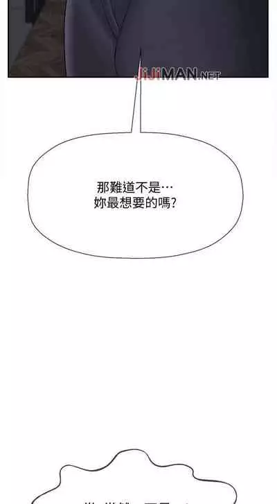 【周三连载】坏老师（作者：朴世談&福） 第1~29话