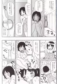 [Anthology] Kemono For Essential