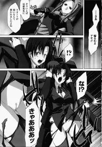 [Akagi] Akashiki -The Type Red-