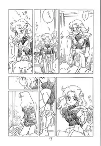 (C44) [UNION OF THE SNAKE (Shinda Mane)] CUSTOMCHIP (Various)