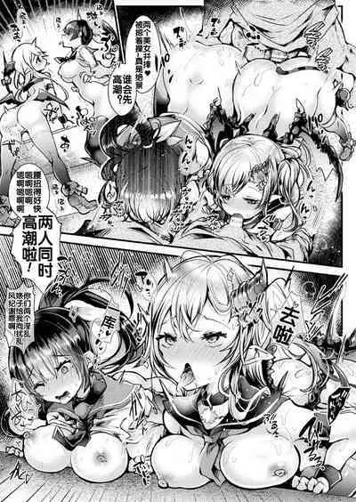 Houkago Ecchi Taiken Nyuubu!