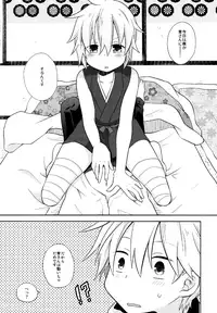 (C91) [KiraKira Candy (Ichiha)] Happy making! (VOCALOID)