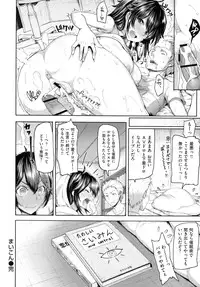 [Meme50] Limit Breaaak!!!!