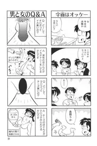 [KYORYU MIZUTA] PUMPKIN BLOOMERS 1