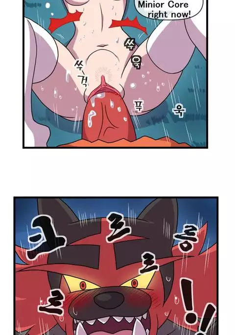 Once upon a blue moon