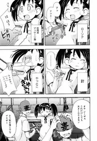 [Mimikaki Miyahara] Hadakakubiwa