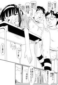 [Kani Kani] Yume Makura