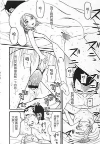 [Hatch] Shotoubu - Beginning Class | 初等部 [Chinese]